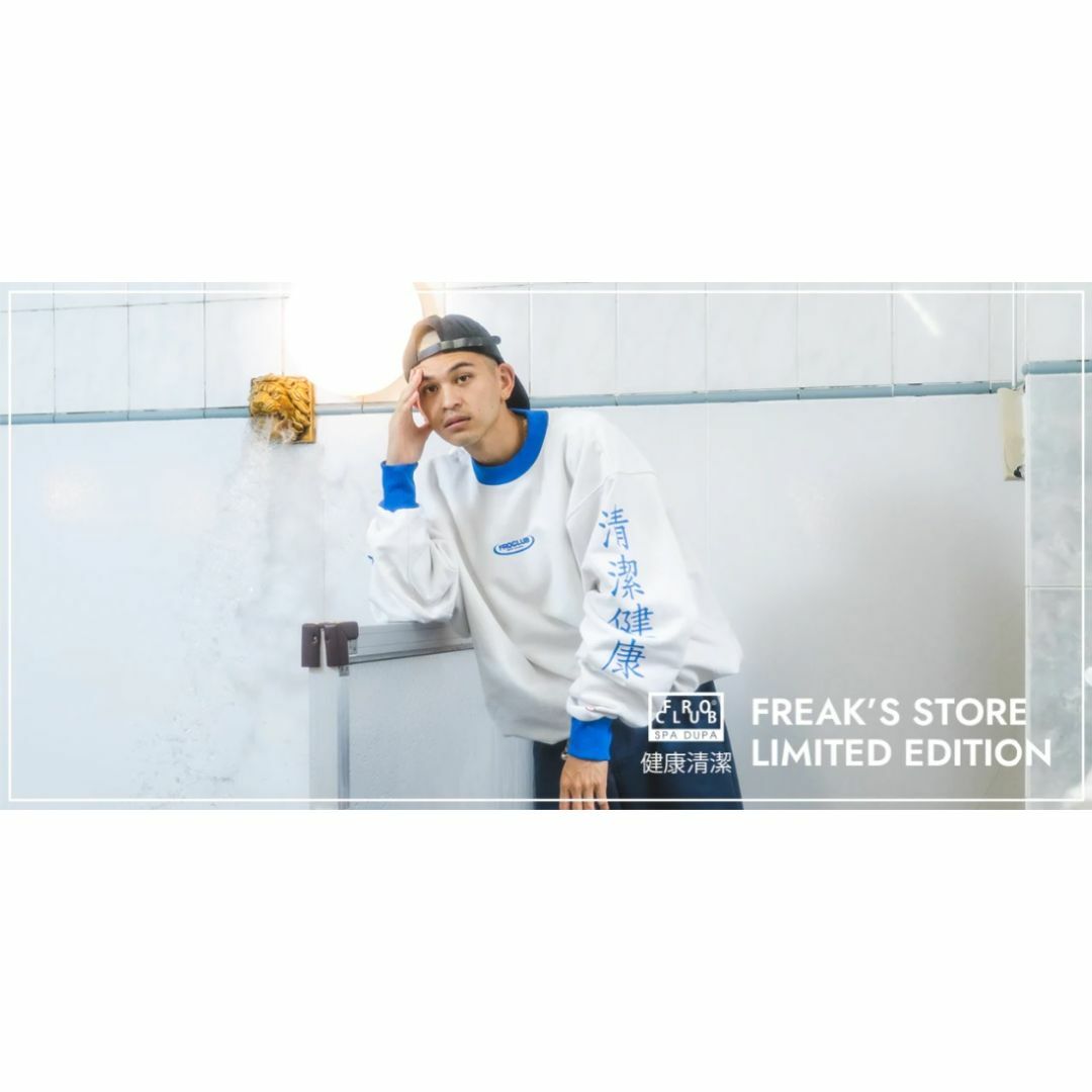 FREAK'S STORE(フリークスストア)の【未開封】FRO CLUB x FREAKS STORE　銭湯セットのタオルのみ インテリア/住まい/日用品の日用品/生活雑貨/旅行(タオル/バス用品)の商品写真