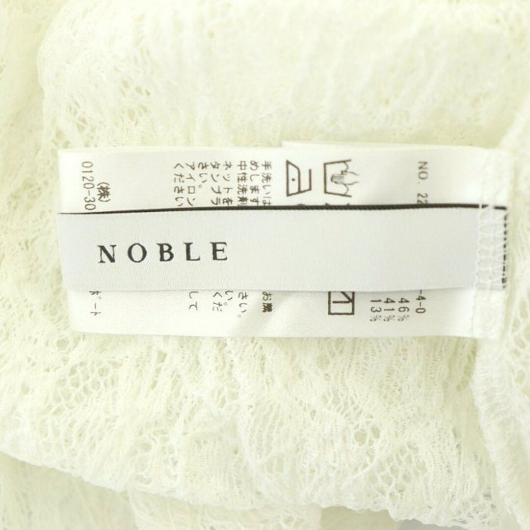 Noble(ノーブル)のノーブル 22AW ストレッチコードレースデコルテトップス ブラウス 長袖 レディースのトップス(シャツ/ブラウス(長袖/七分))の商品写真