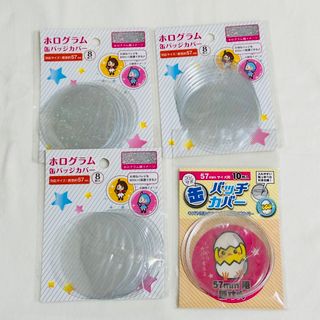 缶バッジカバー ホログラム 57mm(キャラクターグッズ)