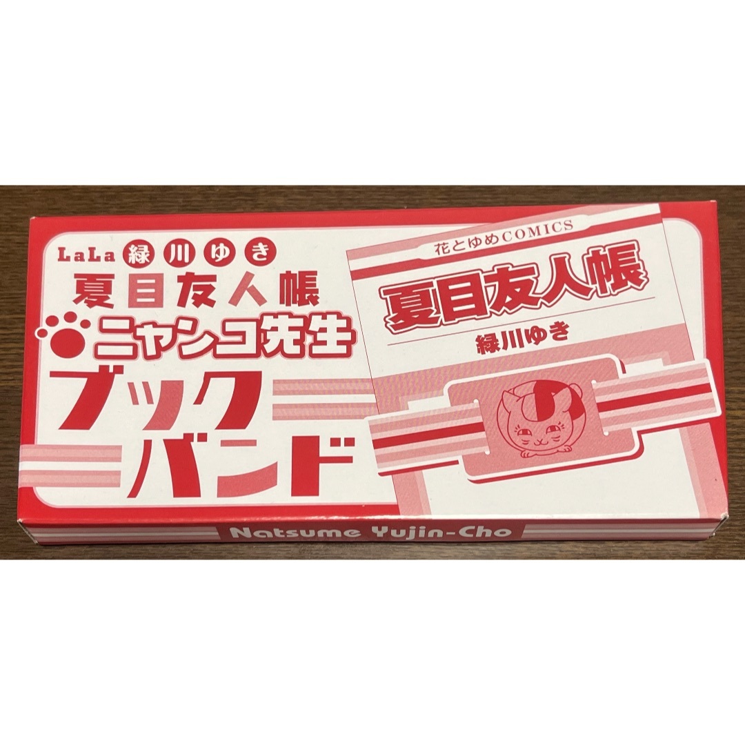 LaLa(ララ) 2016年 11 月号 [雑誌] |本 | 通販 | Amazon