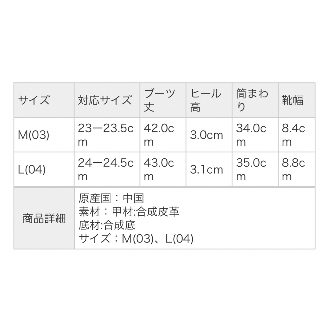 RAGEBLUE(レイジブルー)の1000円引き　新品未使用　匿名配送　タンクソールロングブーツ　RAGEBLUE レディースの靴/シューズ(ブーツ)の商品写真