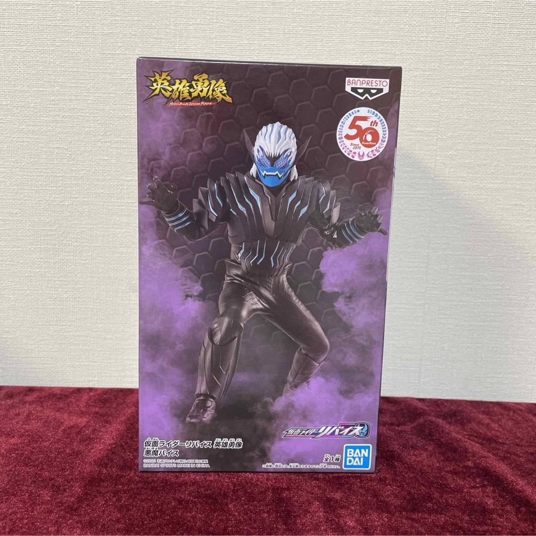 仮面ライダーリバイス　英雄勇像　悪魔バイス | フリマアプリ ラクマ