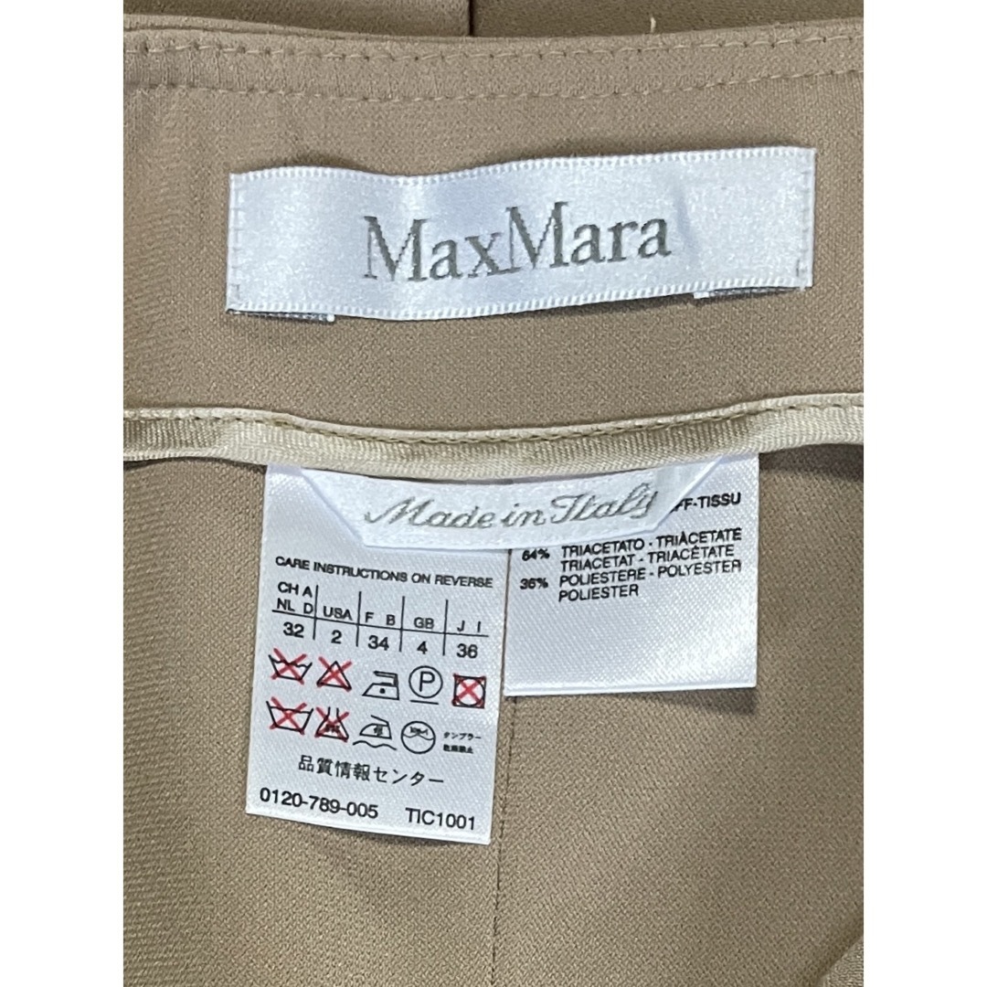 Max Mara(マックスマーラ)のMaxMara タイトスカート ひざ丈ワンピース 白タグ リボン ベルト 36 レディースのスカート(ひざ丈スカート)の商品写真