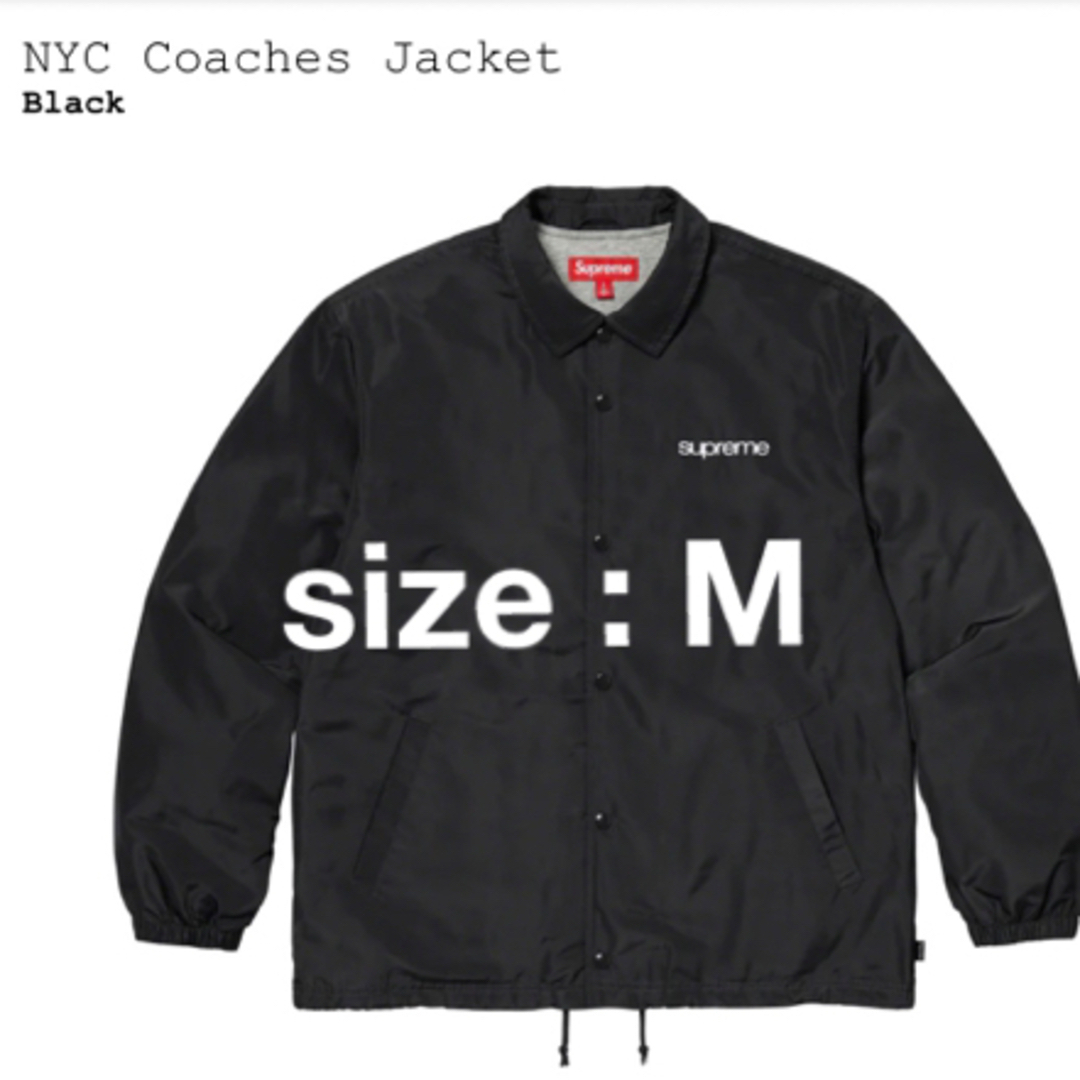 Supreme coach jacket
