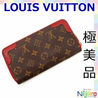 ヴィトン(LOUIS VUITTON) 財布(レディース)（花柄）の通販 55点 | ルイ ...