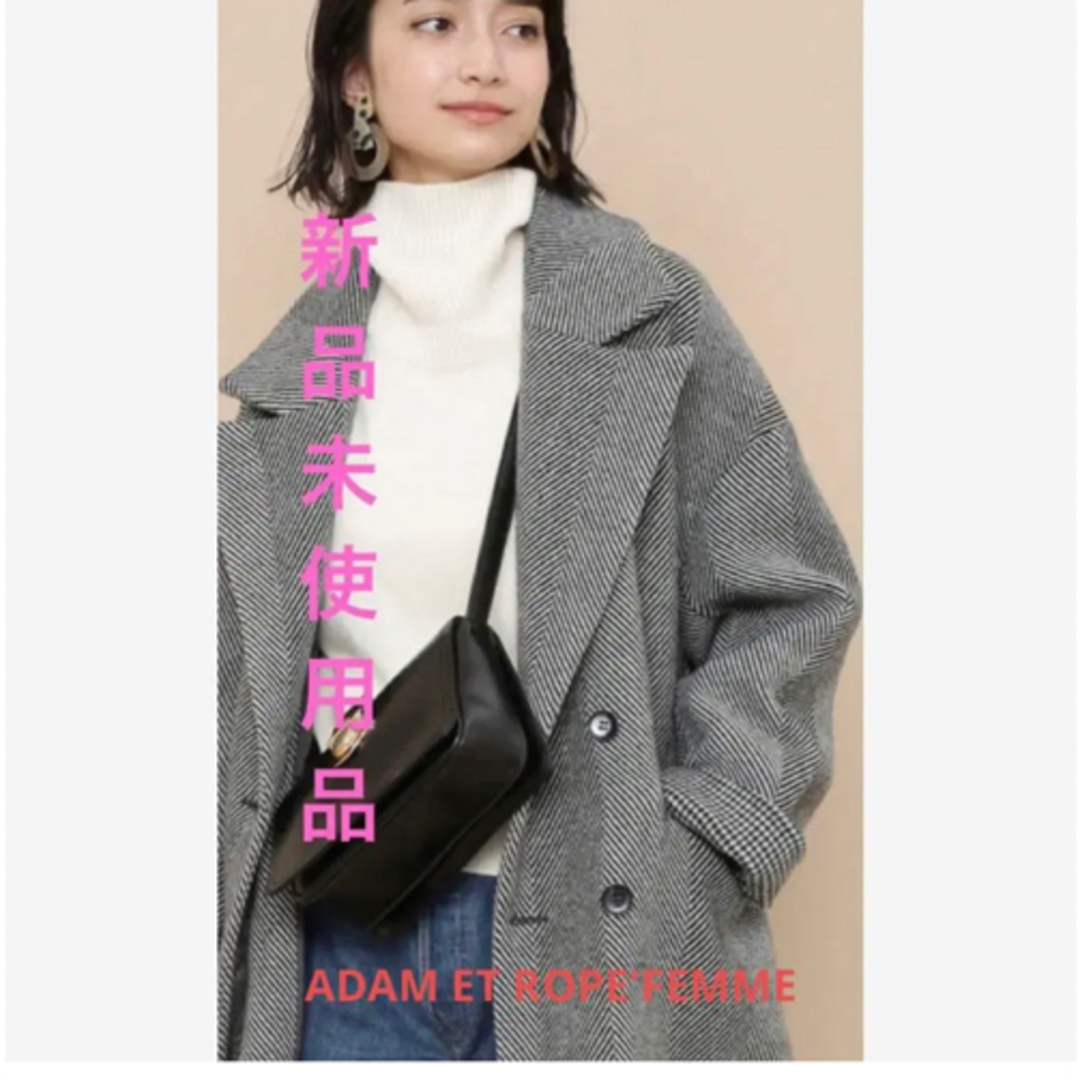 未使用品 ADAM ET ROPÉ FEMMEダブルフェイスオーバーコート