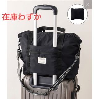 スリーコインズ(3COINS)のスリコ　キャリーオン折りたたみBAG ブラック　新品未使用　大人気　完売(トートバッグ)