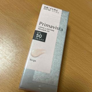 プリマヴィスタ(Primavista)のプリマヴィスタスキンプロテクトベース皮脂くずれ防止UVベージュ(化粧下地)