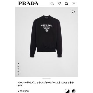 prada 新品タグ付き ラバーパッチ　ロゴ　チュールワンピース