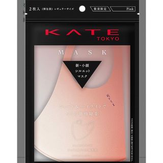 ケイト(KATE)のケイト　マスク　第三弾　ピンク　2枚入　グラデーション　数量、限定発売　生産終了(日用品/生活雑貨)