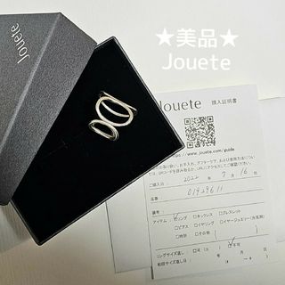 jouete★パールリング★美品9号