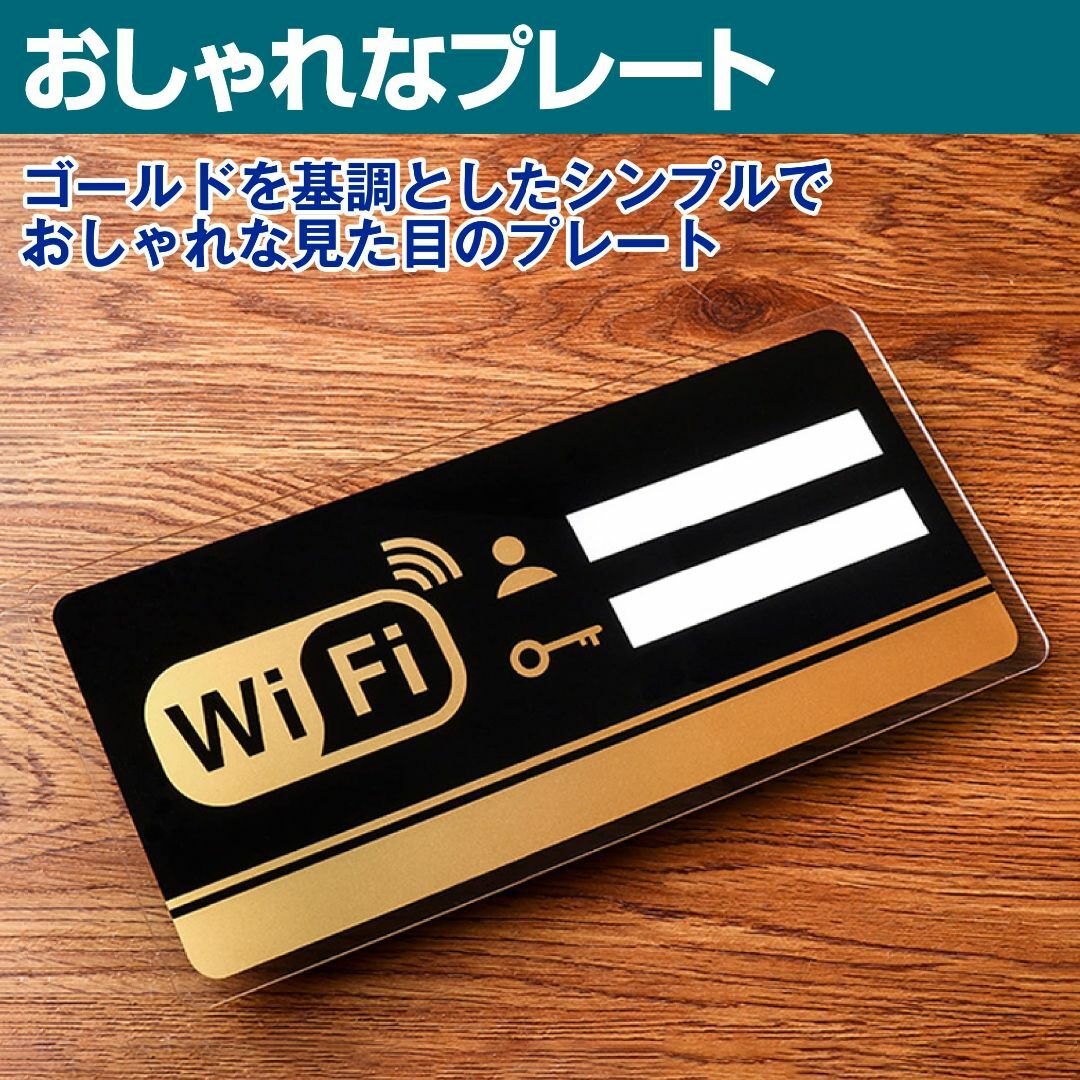 Felimoa サインプレート 案内 Wi-Fi表示板 看板 約12×24.5c インテリア/住まい/日用品のオフィス用品(店舗用品)の商品写真