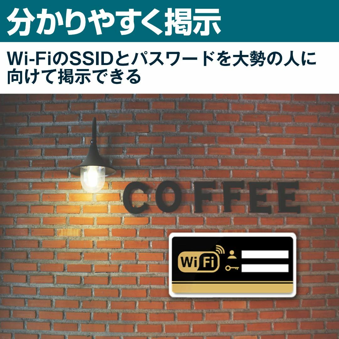 Felimoa サインプレート 案内 Wi-Fi表示板 看板 約12×24.5c インテリア/住まい/日用品のオフィス用品(店舗用品)の商品写真