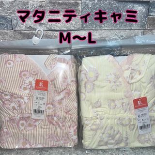 ローズマダム(Rosemadame)のローズマダム　マタニティ　インナー　キャミソール　ナルエー　M〜L  花柄(マタニティ下着)