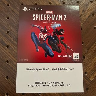 プレイステーション(PlayStation)のPS5 marvel's spider-man 2 プロダクトコード　未使用(家庭用ゲームソフト)