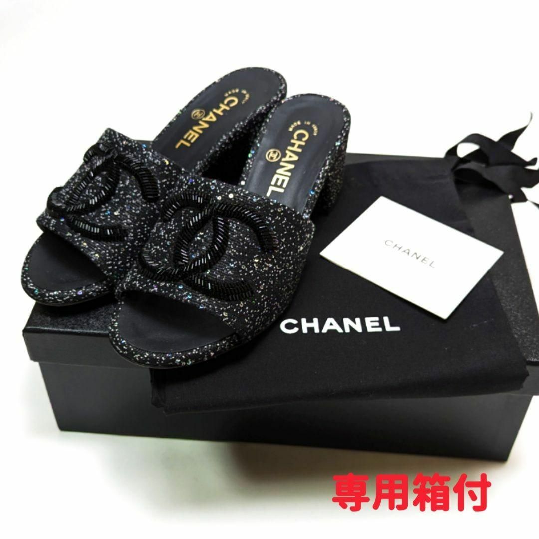 CHANEL(シャネル)の未使用さん♥CHANELシャネル　ココマーク　サンダル　36.5C レディースの靴/シューズ(サンダル)の商品写真