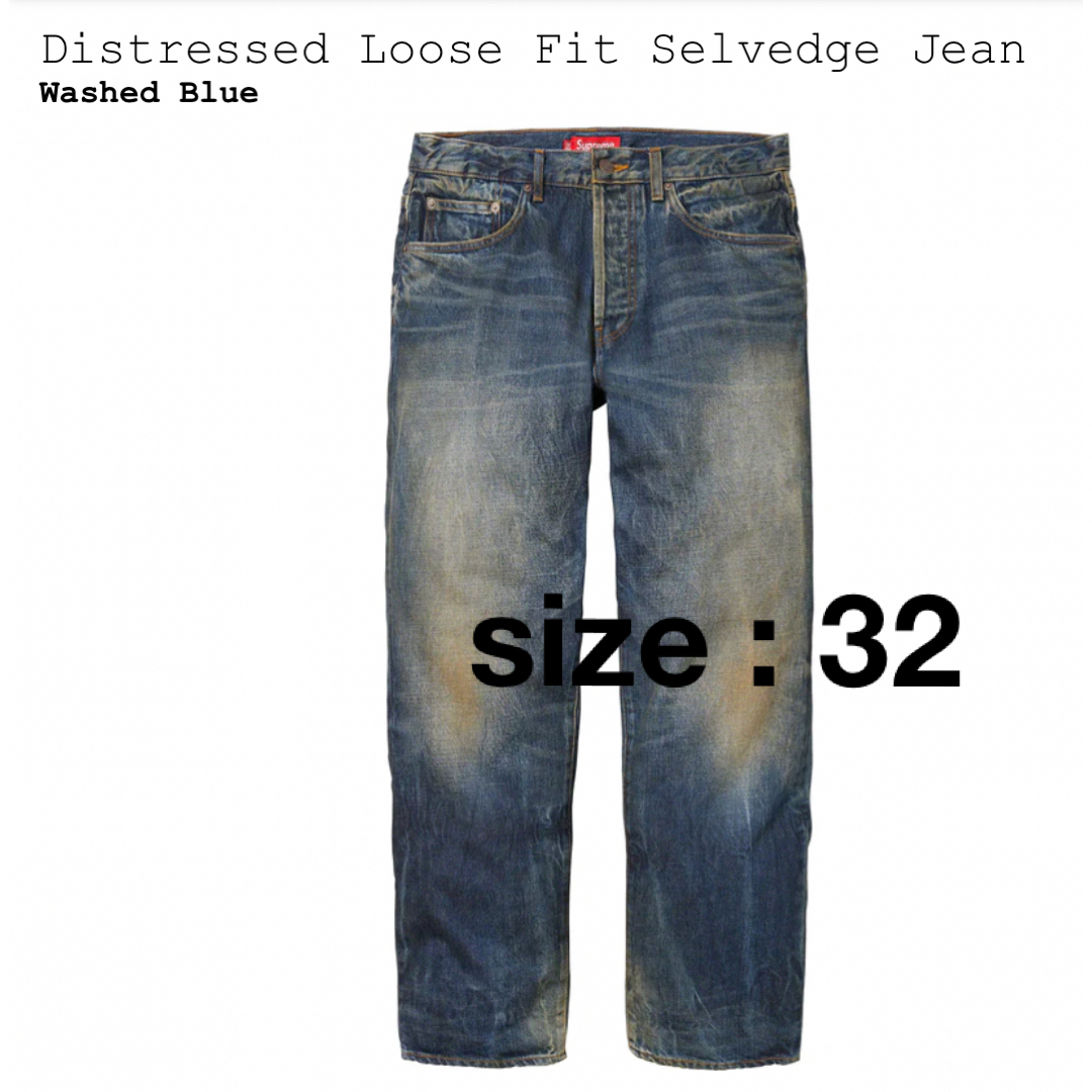 Supreme Distressed Selvedge Denim