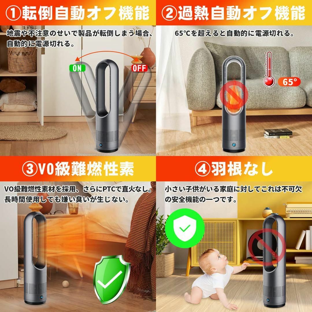 新品 セラミックヒーター 温風 冷風 2way 羽無し 黒 おしゃれ 冷暖房