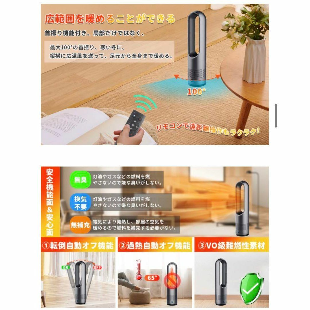 新品 セラミックヒーター 温風 冷風 2way 羽無し 黒 おしゃれ 冷暖房