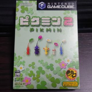 ニンテンドーゲームキューブ(ニンテンドーゲームキューブ)の中古品　ピクミン2　ＧＣ(家庭用ゲームソフト)