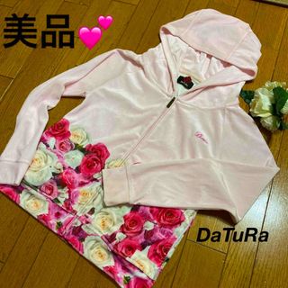 DaTuRa　ダチュラ　星　ほし　スター　ビジューパーカー