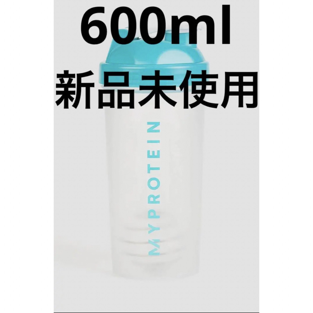 MYPROTEIN(マイプロテイン)のマイプロテインシェイカー スポーツ/アウトドアのトレーニング/エクササイズ(トレーニング用品)の商品写真