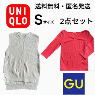 ジーユー(GU)のGU UNIQLO 2点セット ニットベスト トップス 七分丈(ニット/セーター)