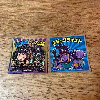 ビックリマン(bikkuriman（LOTTE）)の【バラ売り不可】ビックリマンシール　2枚セット(その他)