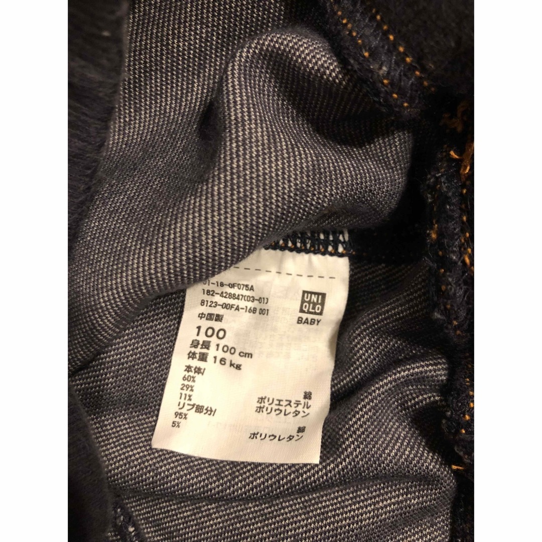 UNIQLO(ユニクロ)の【良品】ユニクロ　カットソーパンツ2本セット キッズ/ベビー/マタニティのキッズ服男の子用(90cm~)(パンツ/スパッツ)の商品写真