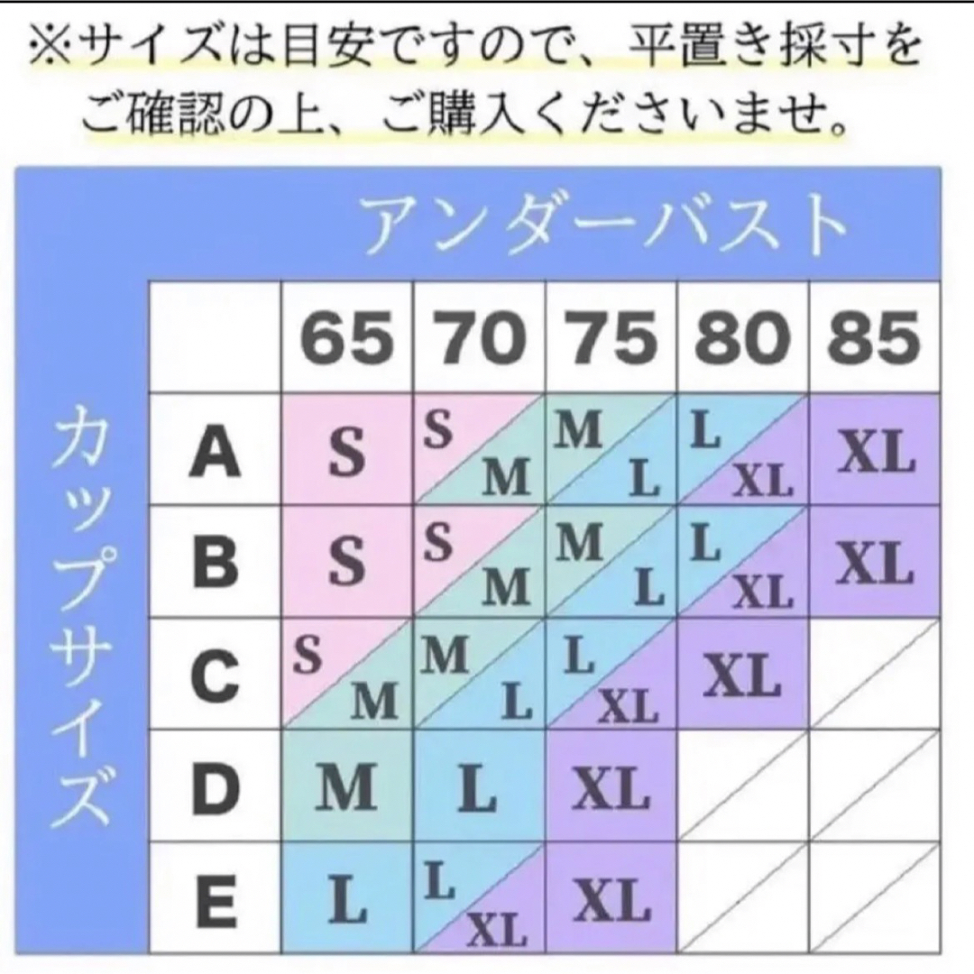 美乳ブラ ブラショーツ セット ピンク d ノンワイヤーブラ スタイルアップ レディースの下着/アンダーウェア(ブラ&ショーツセット)の商品写真