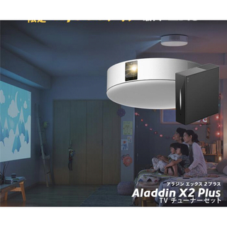 【極美品】popIn Aladdin 2 Plus +推奨チューナーセット(プロジェクター)