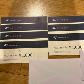 ヨンドシー(4℃)の4℃ 株主優待券　7000円分(その他)