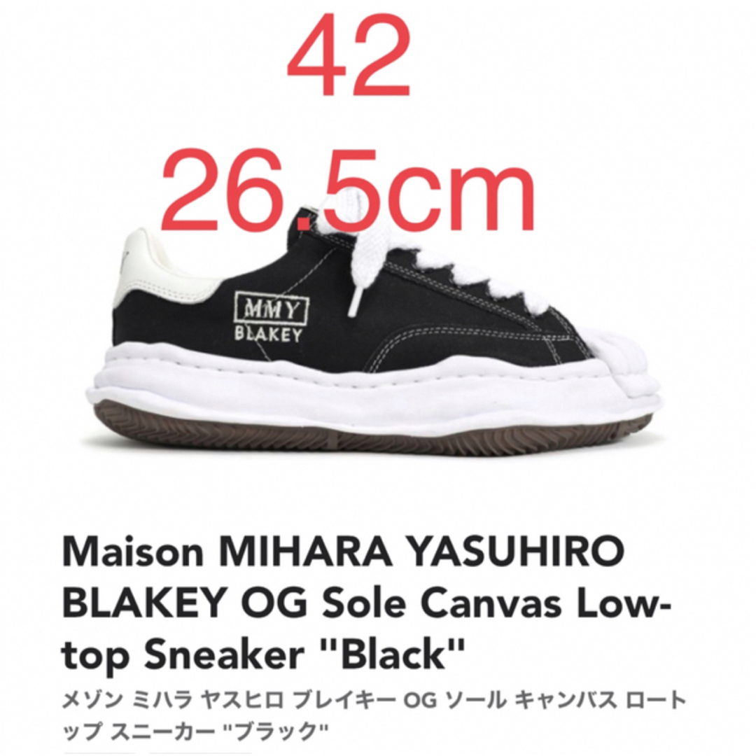 Maison Mihara Yasuhiro A08FW735 42サイズ