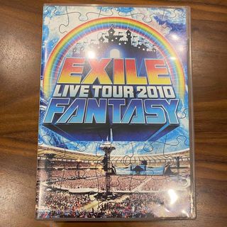 エグザイル(EXILE)の【DVD】EXILE LIVE TOUR 2010 FANTASY(ミュージック)