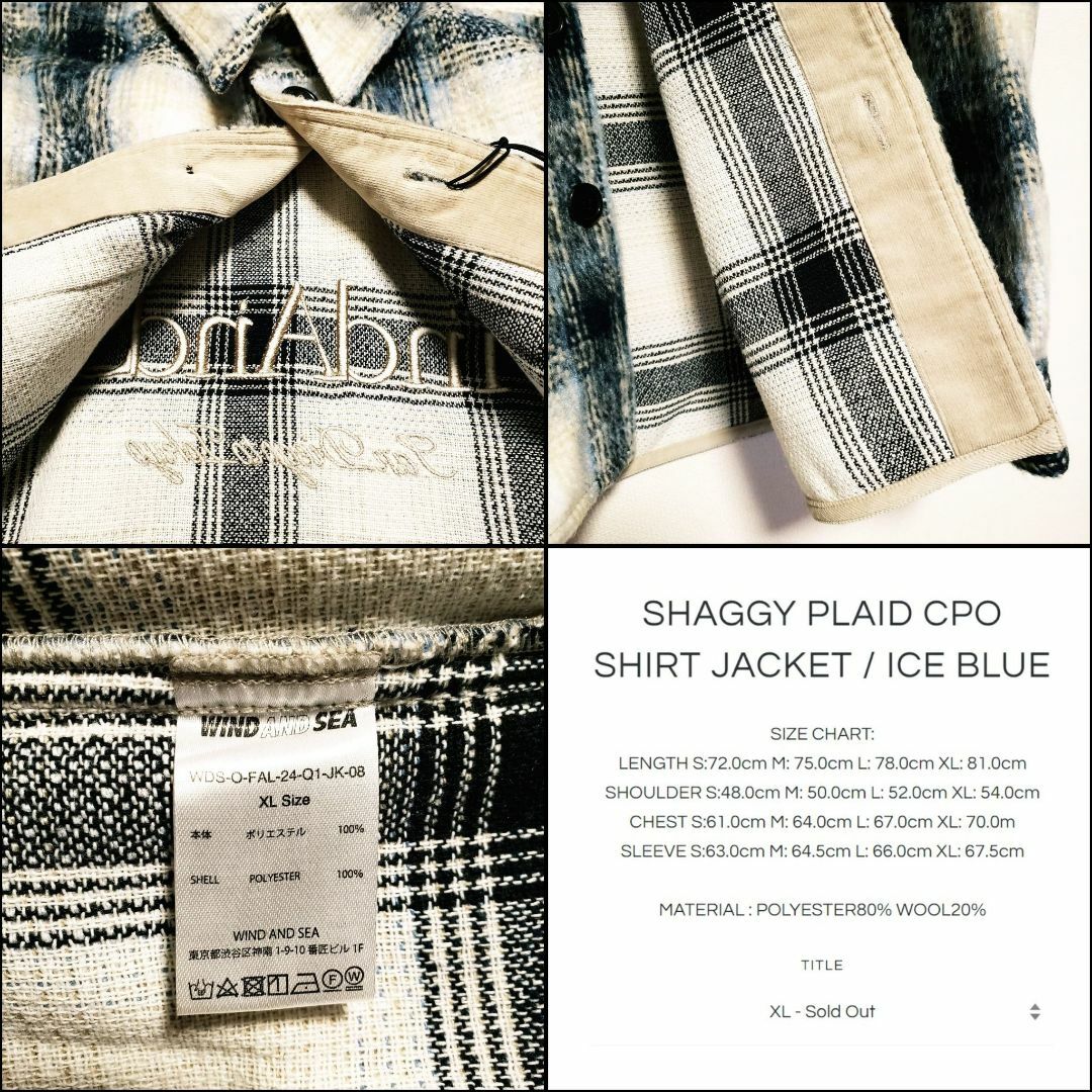 SHAGGY PLAID CPO SHIRT JACKET / ICE BLUE
