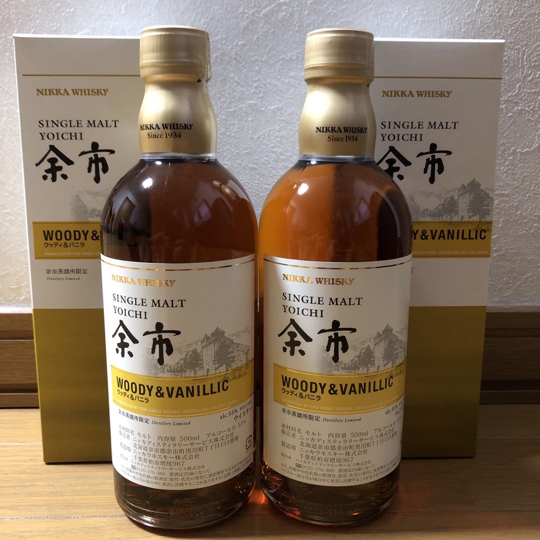 NIKKA 余市蒸溜所限定のウイスキー２本セット - 酒