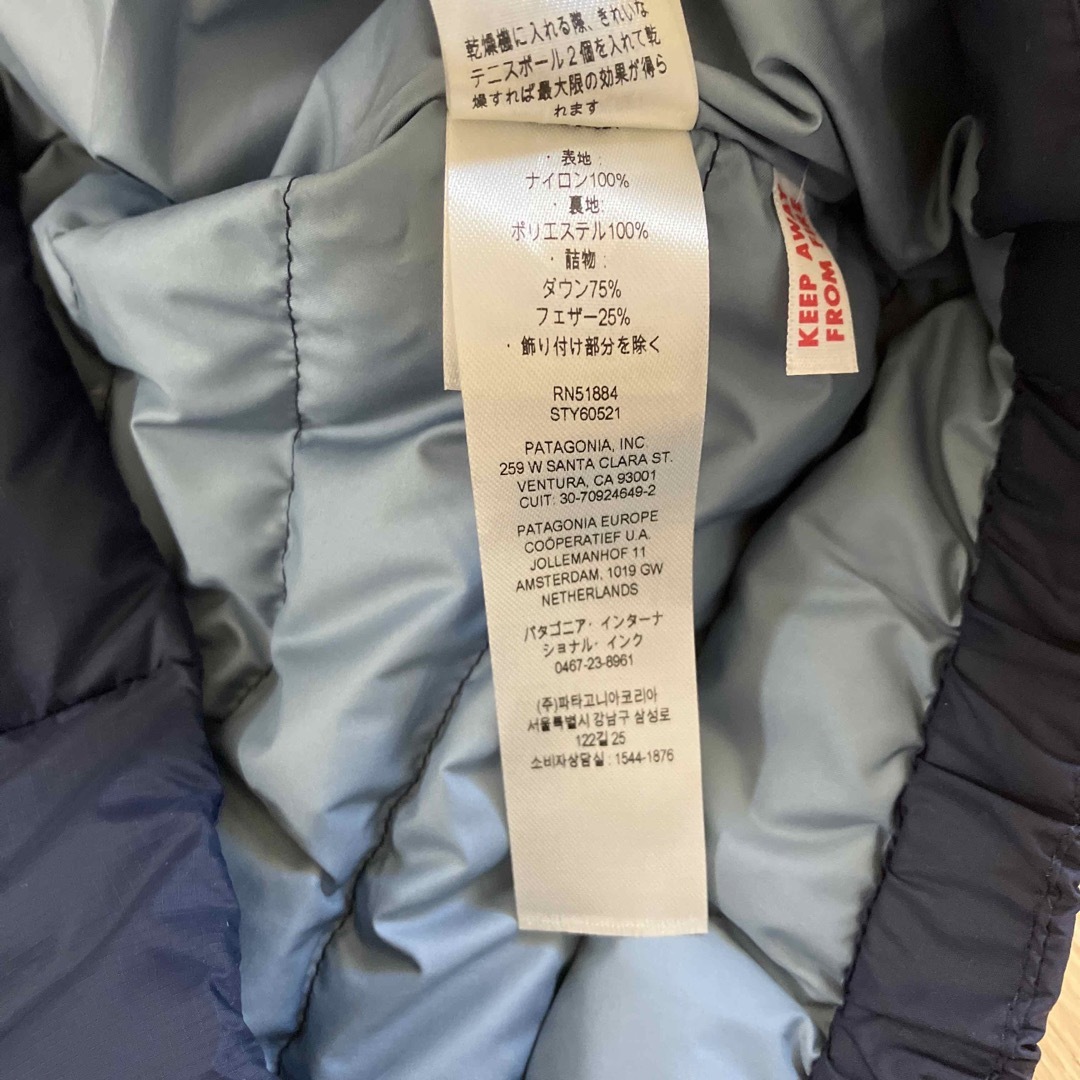 patagonia(パタゴニア)の【新品】5T ベビー・ダウン・セーター パタゴニア キッズ/ベビー/マタニティのキッズ服男の子用(90cm~)(ジャケット/上着)の商品写真