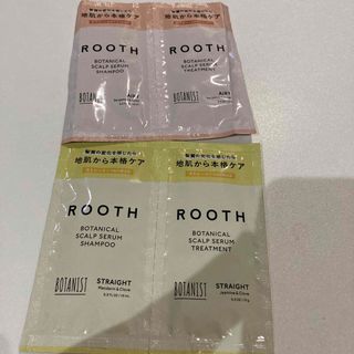 ボタニスト(BOTANIST)のボタニスト  ルース  ROOTH シャンプー　トーリートメント(シャンプー/コンディショナーセット)