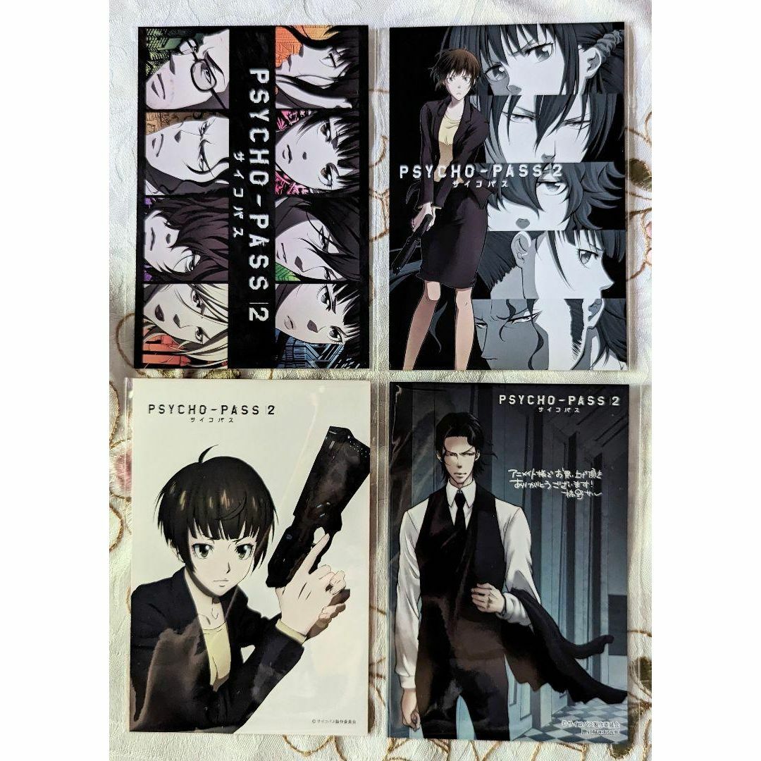 特典付 PSYCHO-PASS 2 全巻 OFFICIAL PROFILING2の通販 by Anniversary