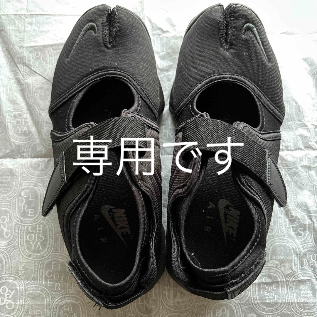 靴/シューズNIKE AIRRIFT 25cm 黒