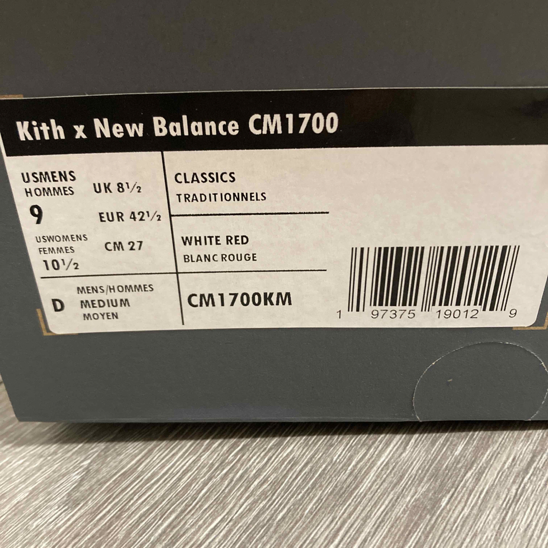 KITH × New Balance 1700 Marshmallow