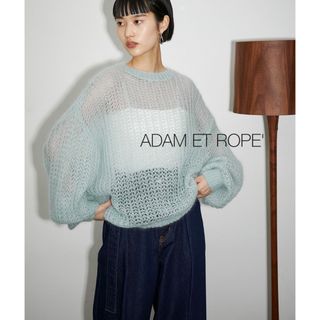 アダムエロぺ(Adam et Rope')の最終値下げ！！ADAM ET ROPE' シアーモヘヤプルオーバー(ニット/セーター)