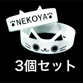 6個セット　ネコマグバンド　ワッペン  ２枚　猫屋オリジナル