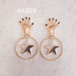 no.339 ハンド スター チャーム  ブラック ピアス、イヤリング(イヤリング)
