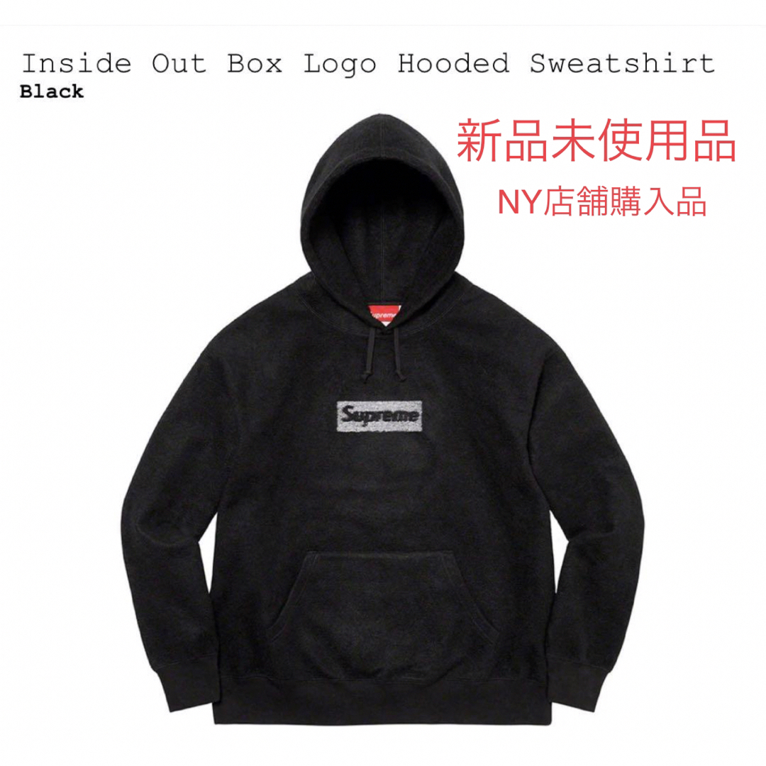 supreme Inside Out Box Logo Hooded Sweat