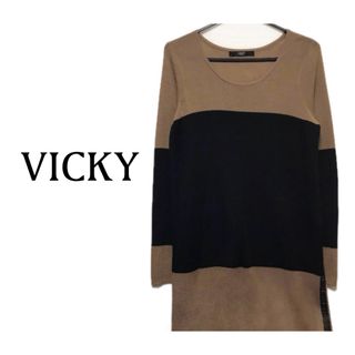 ビッキー(VICKY)のVICKY【美品】バイカラー クルーネック 長袖 ロング ニット(ニット/セーター)