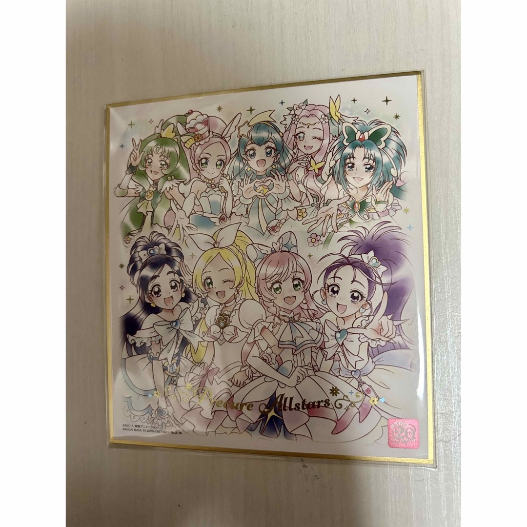 プリキュア 色紙ART 20周年special2  プリキュア集合 エンタメ/ホビーのおもちゃ/ぬいぐるみ(キャラクターグッズ)の商品写真