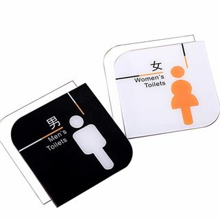 [TradeWind] トイレマーク トイレ案内 サインプレート お手洗 洗面所(店舗用品)