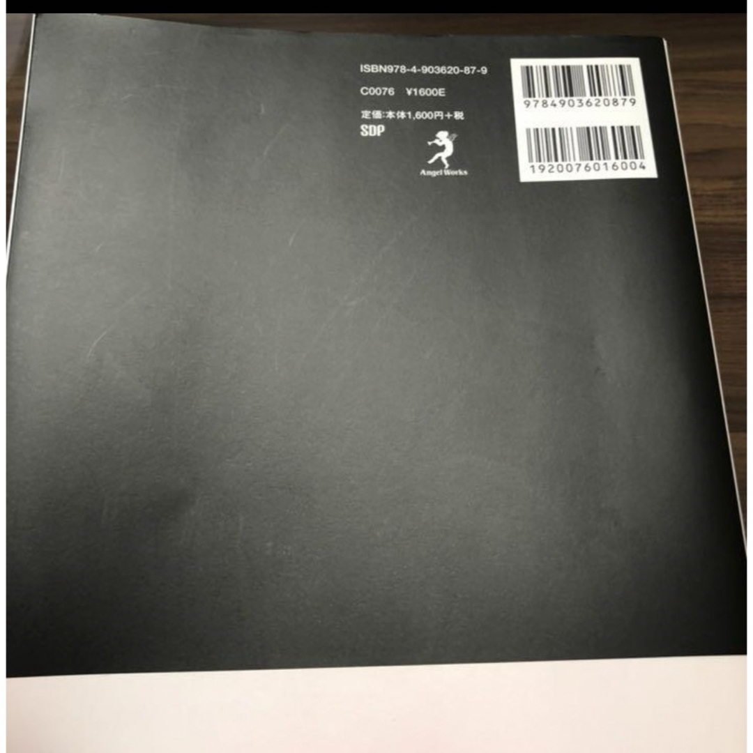 ＳＨＩＨＯ’ｓ　Ｂｅａｕｔｙ　Ｔｈｅｏｒｙ　５０　Ｍｅｔｈｏｄｓ　Ｔｏｔａｌ　… エンタメ/ホビーの本(アート/エンタメ)の商品写真