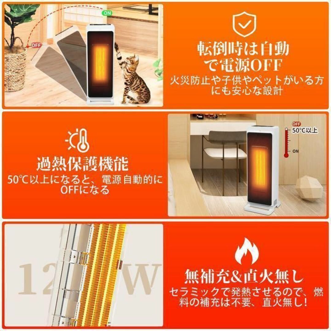 新品 ファンヒーター おしゃれ 電気 暖房 首振り リモコン付き 大風量 白